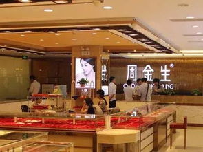 未解之謎 為什么賣(mài)珠寶的都姓 周