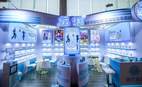 專業(yè)領(lǐng)航，健民集團(tuán)攜產(chǎn)品閃耀第十八屆中國零售藥店年度大會